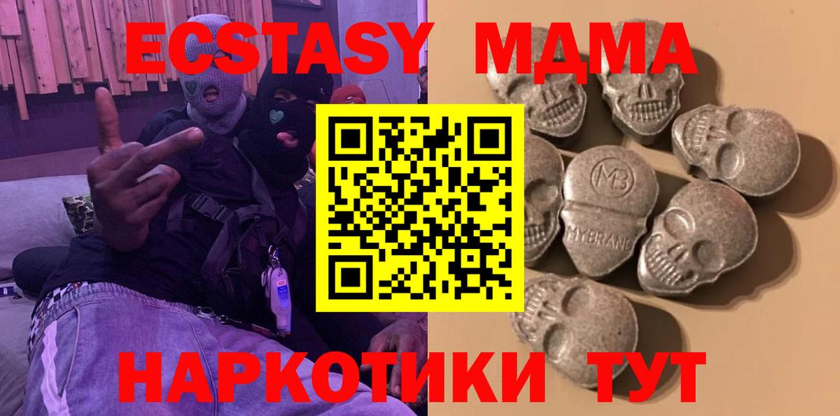 Печора  Экстази louis Vuitton  Вход с VPN  Ecstasy mix 