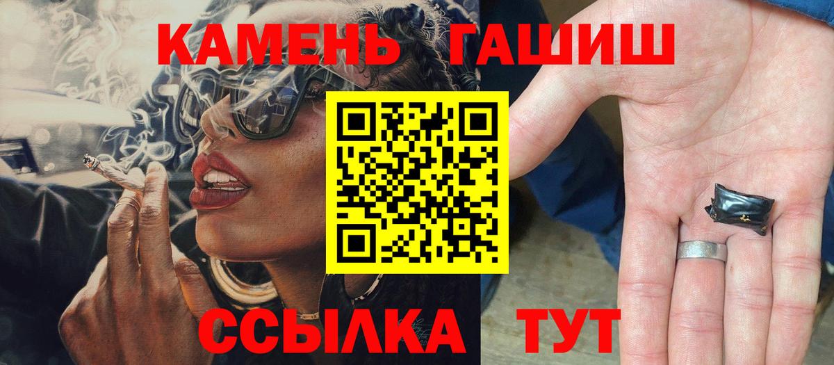 ГАШИШ индика сатива  Вход с VPN  Печора  ГАШ  ГАШ AMNESIA HAZE 