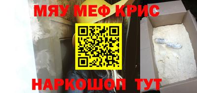 стаф Бугуруслан