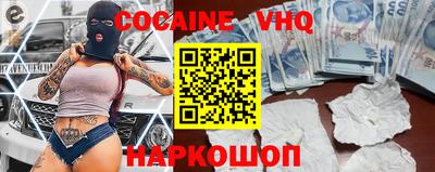 шишки Будённовск
