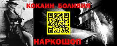 шишки Будённовск
