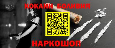 шишки Будённовск