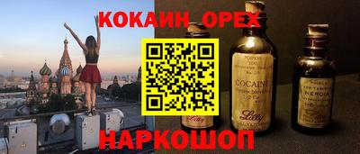 шишки Будённовск