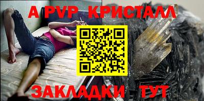стаф Бугуруслан