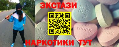 шишки Будённовск