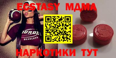 MDMA Premium VHQ Бузулук