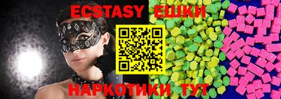 шишки Будённовск