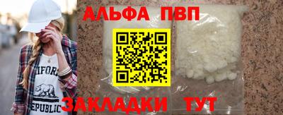 шишки Будённовск