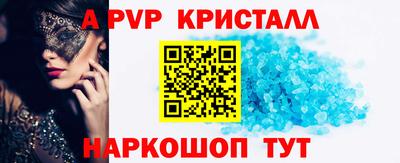 шишки Будённовск