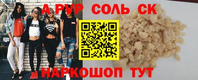 стаф Бугуруслан
