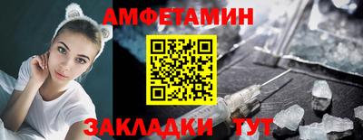 шишки Будённовск