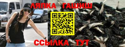 шишки Будённовск