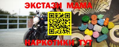 стаф Бугуруслан