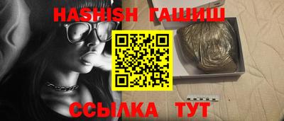 шишки Будённовск