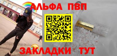 а пвп мука Пугачёв