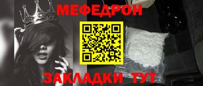стаф Бугуруслан