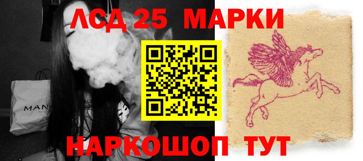 Лсд 25 экстази кислота Печора
