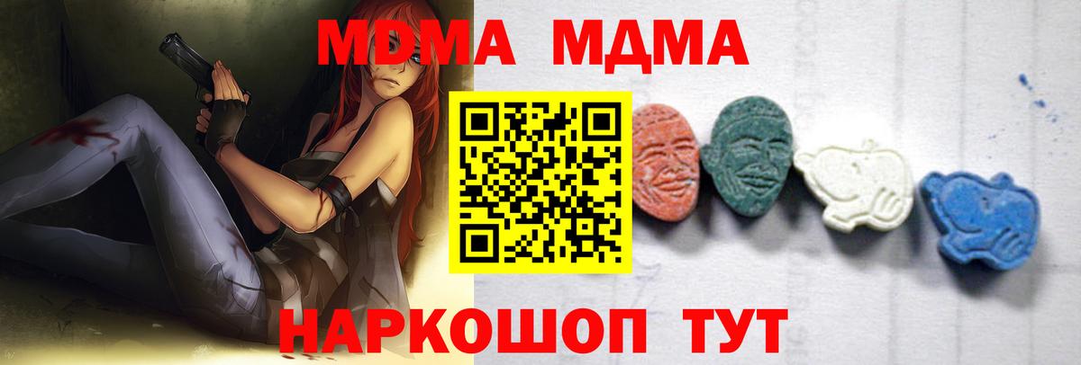 COCAIN  Гашиш  Вход с VPN  Печора  Меф МЯУ МЯУ   Купить наркотик  Каннабис 