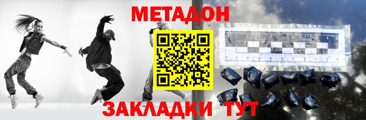 hydra зеркало  Вход с VPN  Печора  МЕТАДОН methadone  МЕТАДОН methadone 