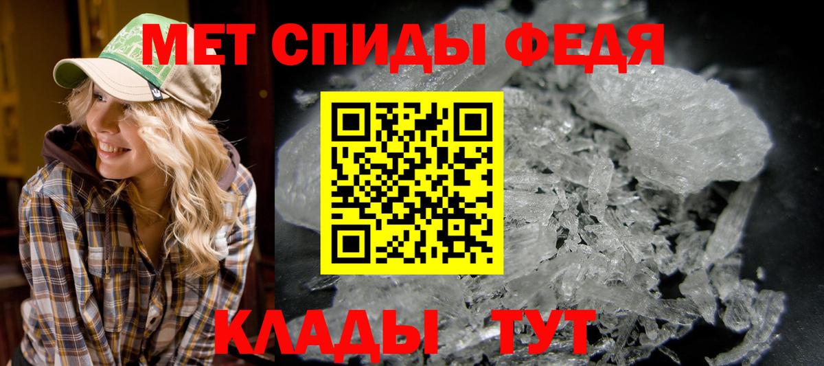 Метамфетамин Methamphetamine Печора