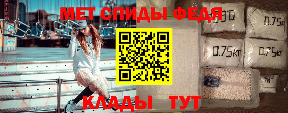МЕТАМФЕТАМИН Methamphetamine  Вход с VPN  Печора  МЕТАМФЕТАМИН Methamphetamine 