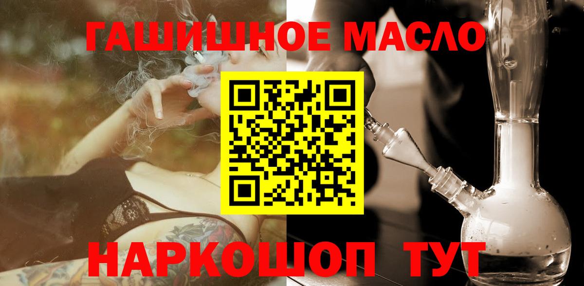 ТГК вейп с тгк Печора