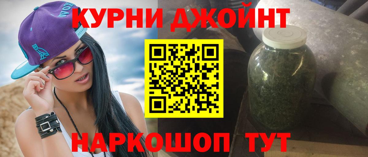Шишки марихуана VHQ  Конопля гибрид  Печора  Бошки Шишки VHQ  Конопля Bruce Banner  Вход с VPN 